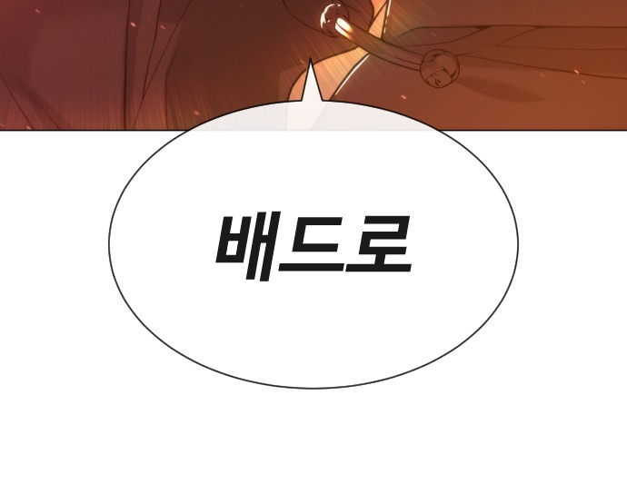 139 페이지