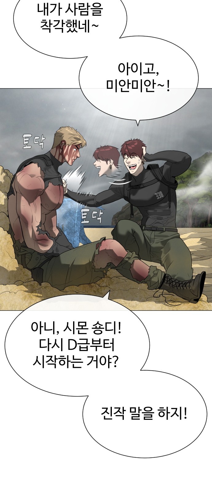 21 페이지