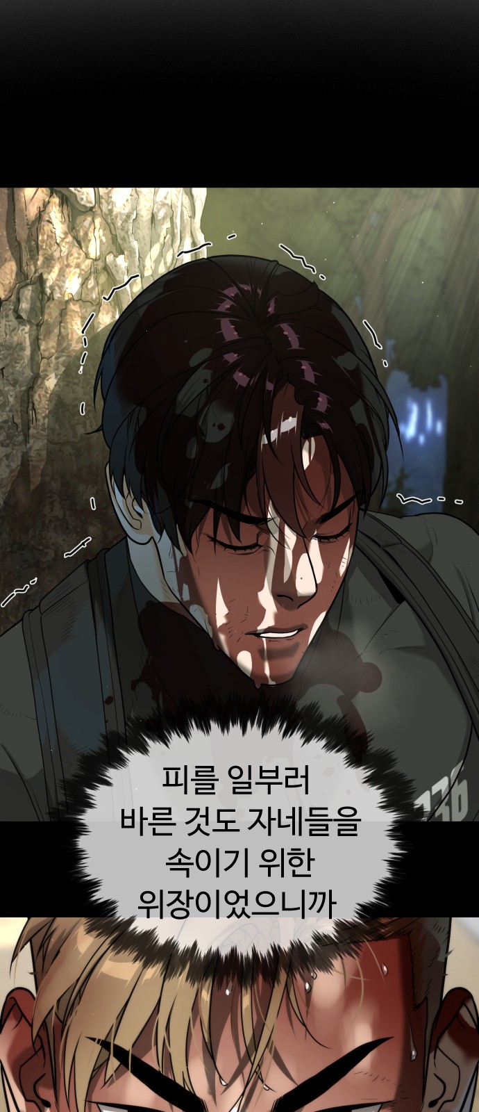26 페이지
