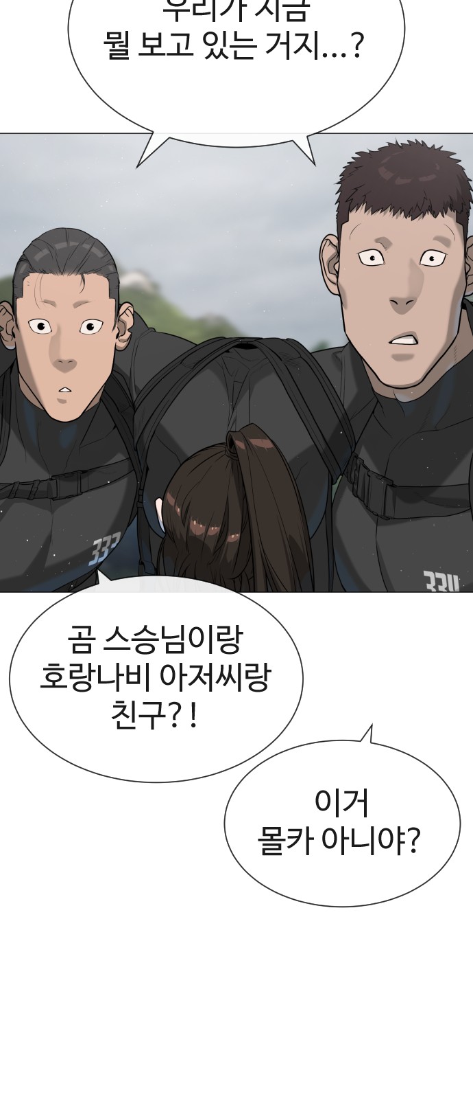 29 페이지