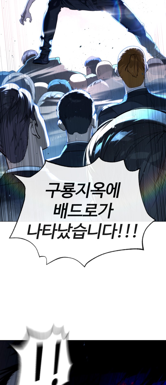42 페이지
