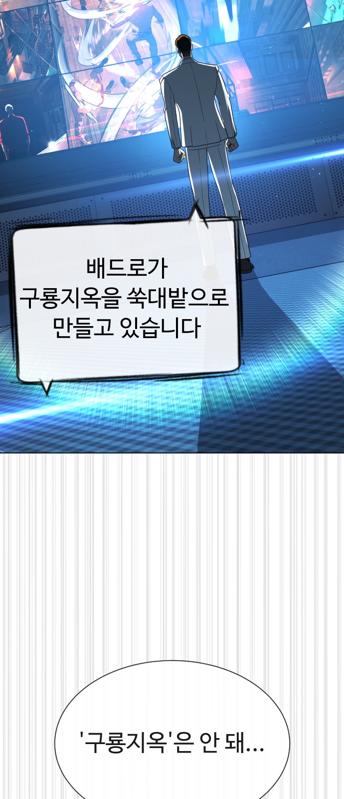 59 페이지