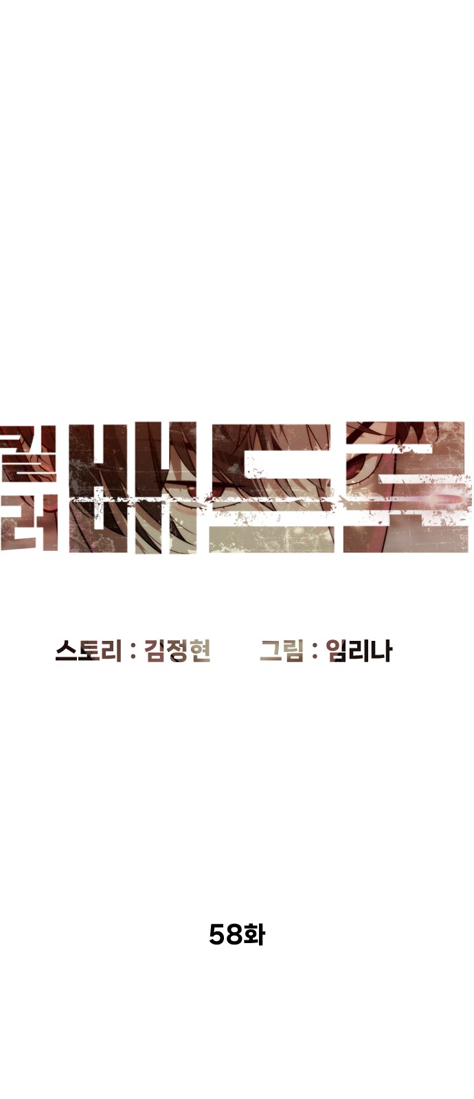 68 페이지