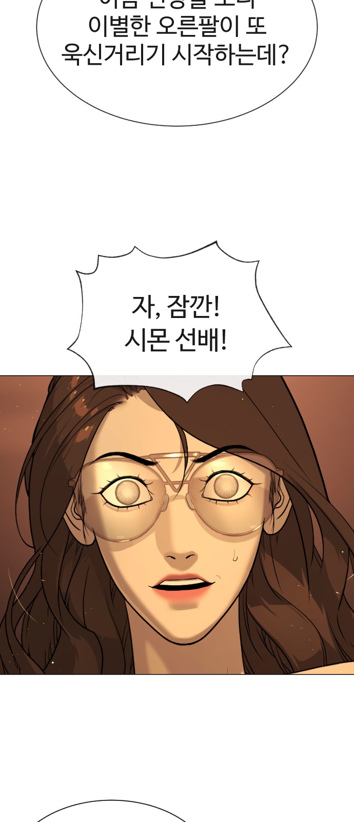 72 페이지