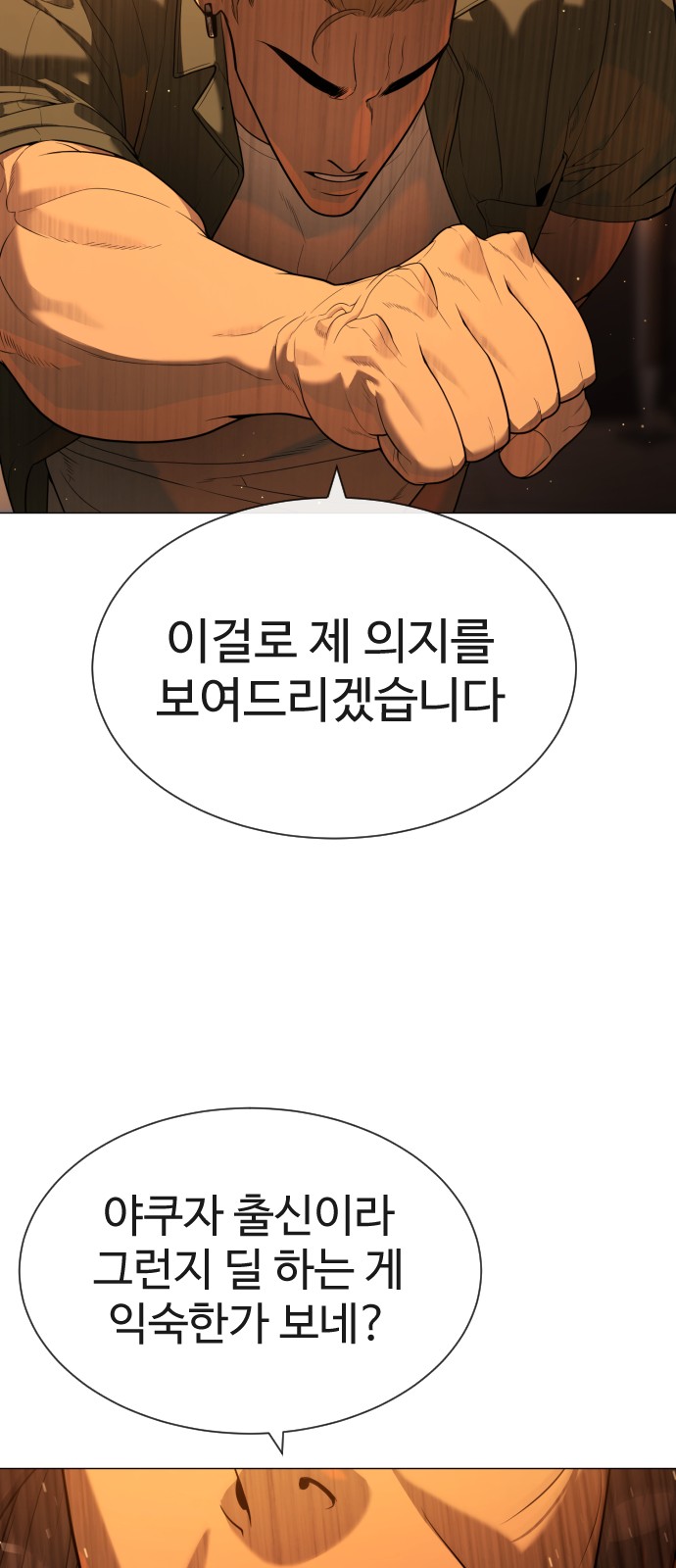84 페이지
