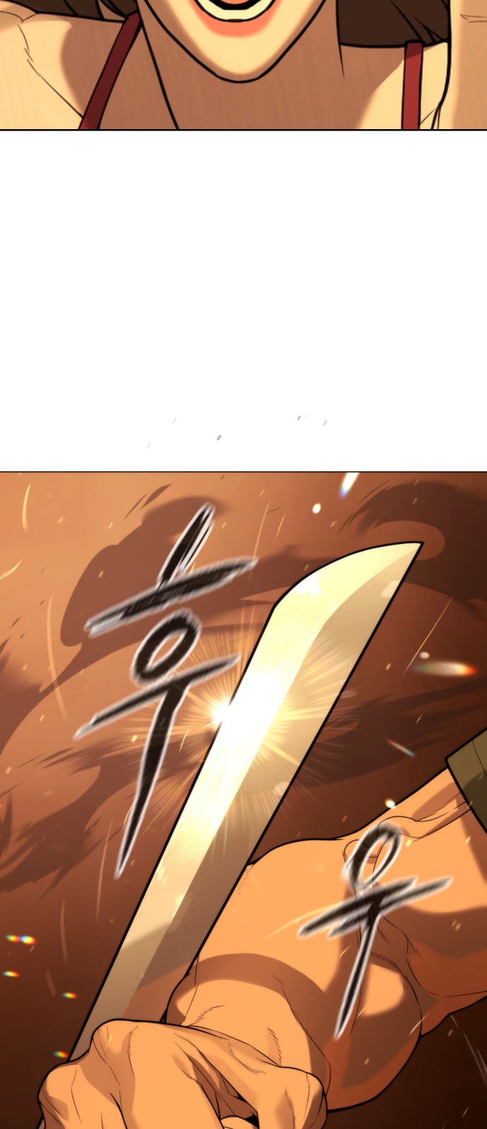 90 페이지