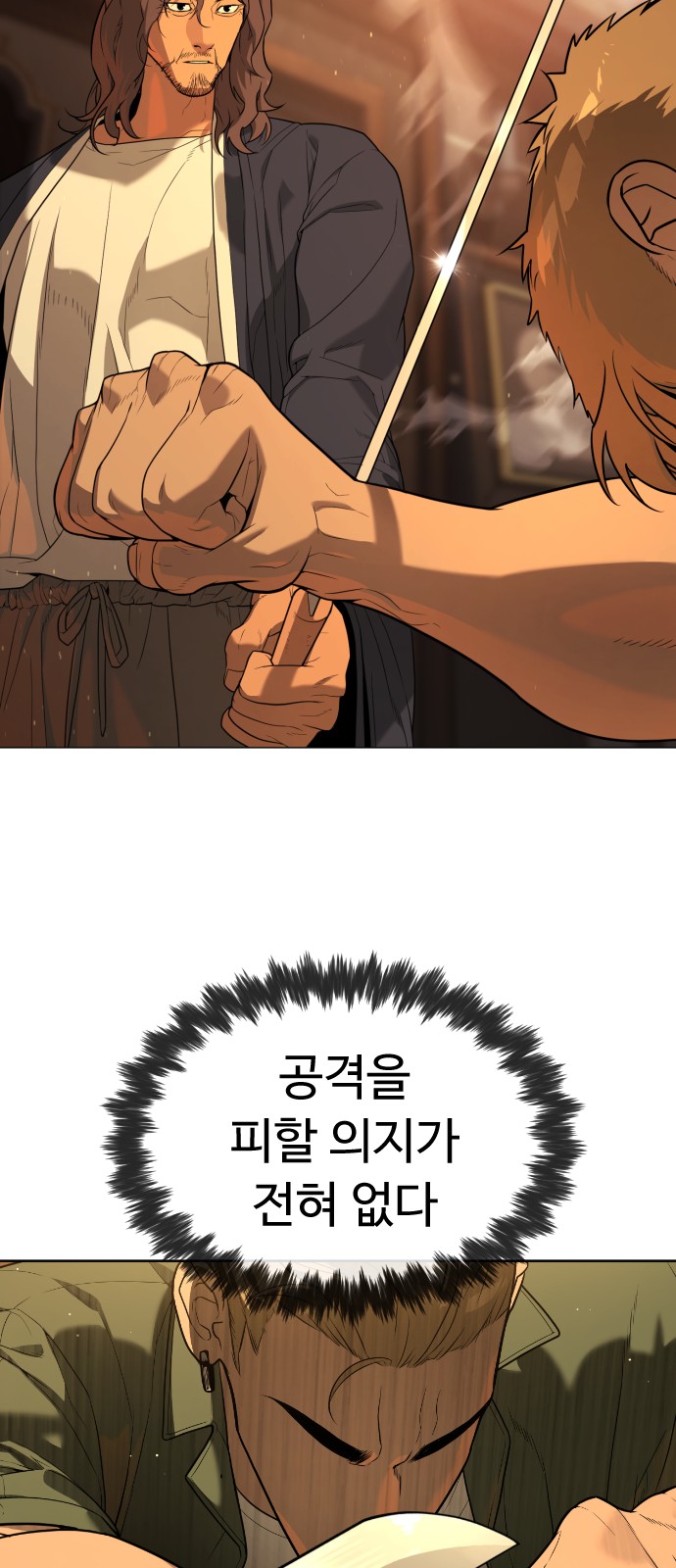 92 페이지