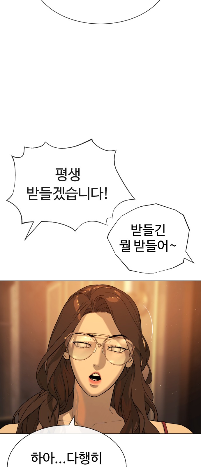 97 페이지