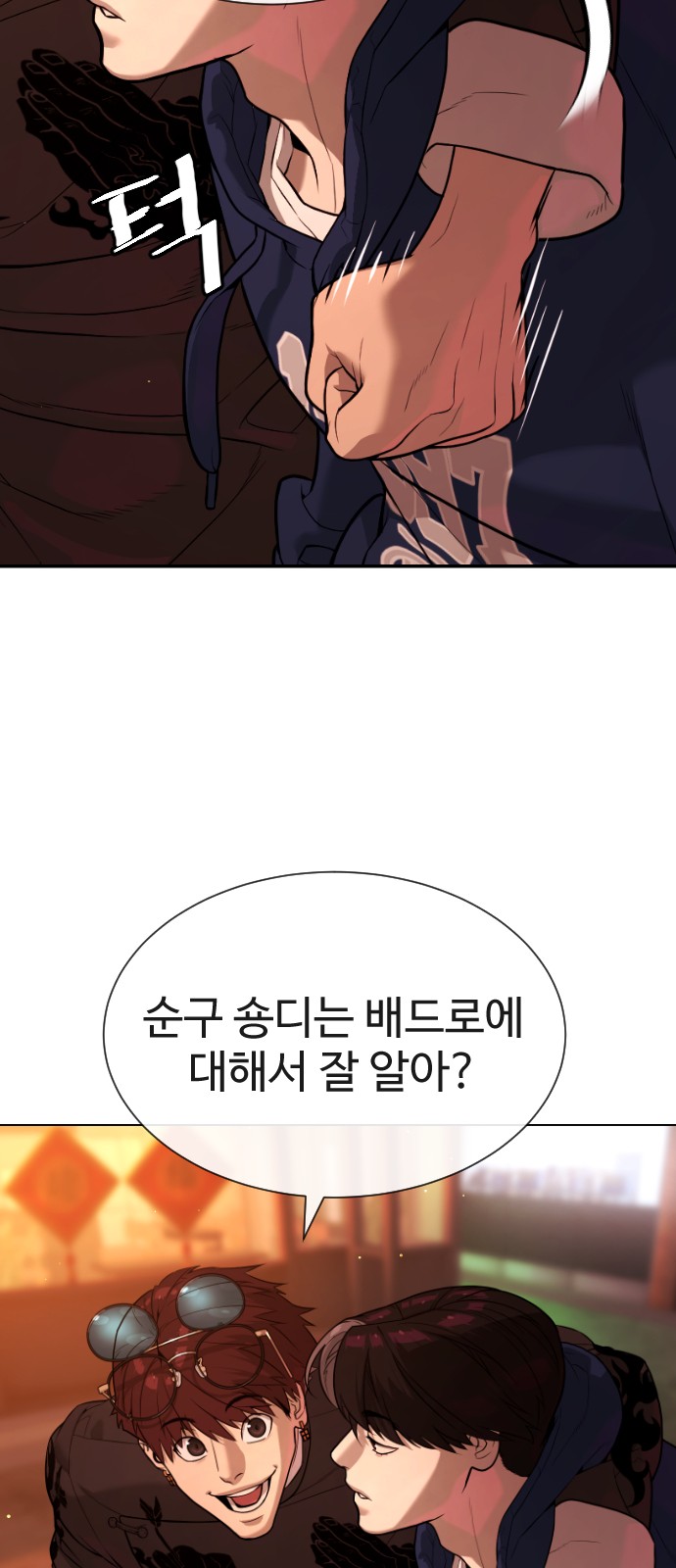 100 페이지