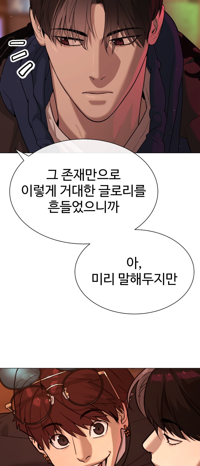 102 페이지