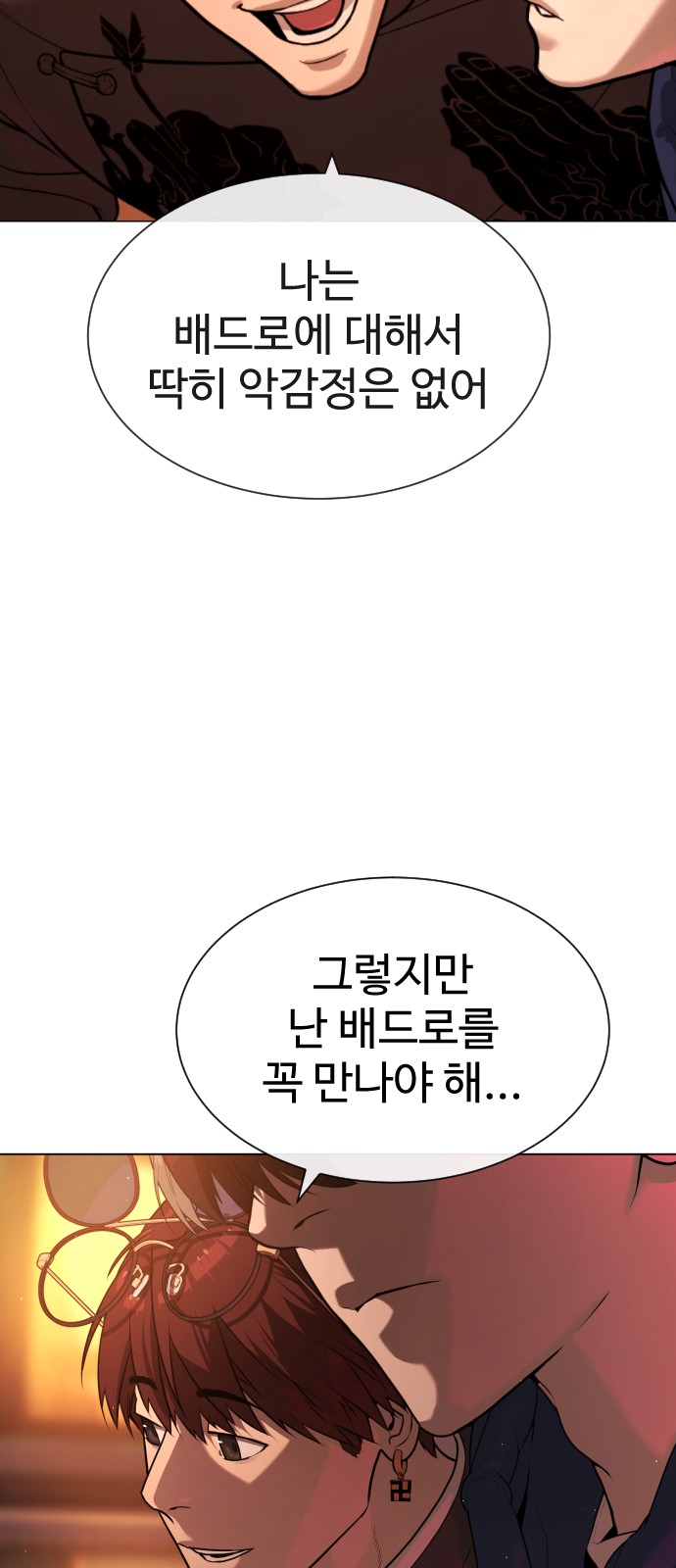 103 페이지