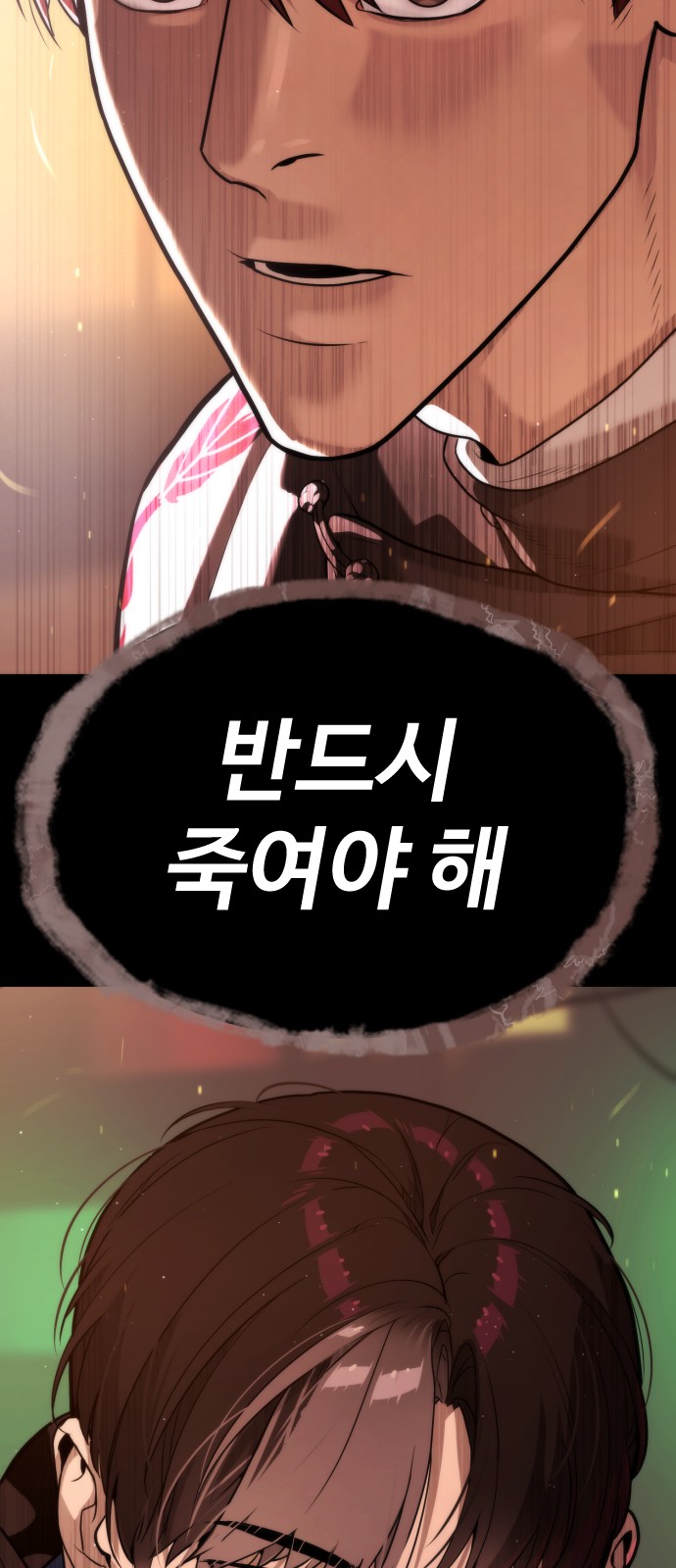 105 페이지