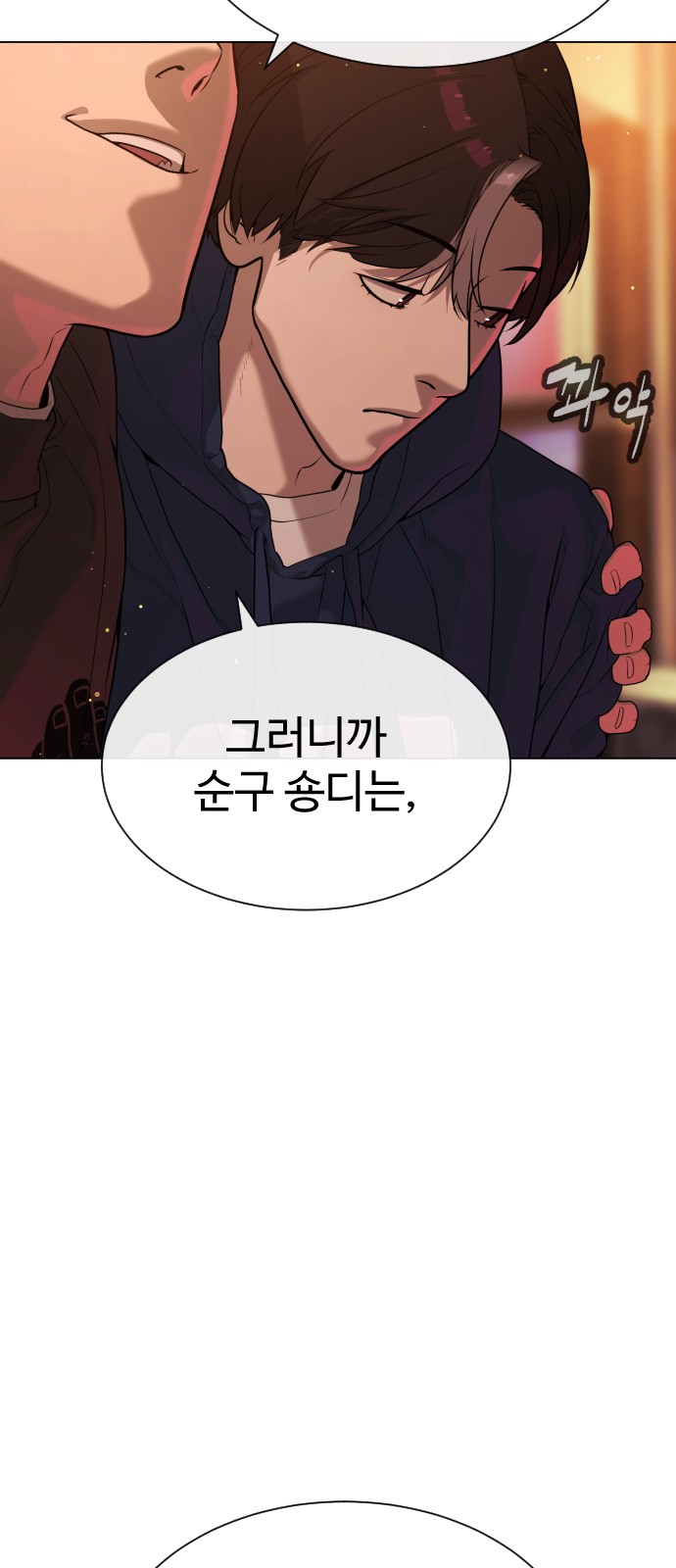 107 페이지