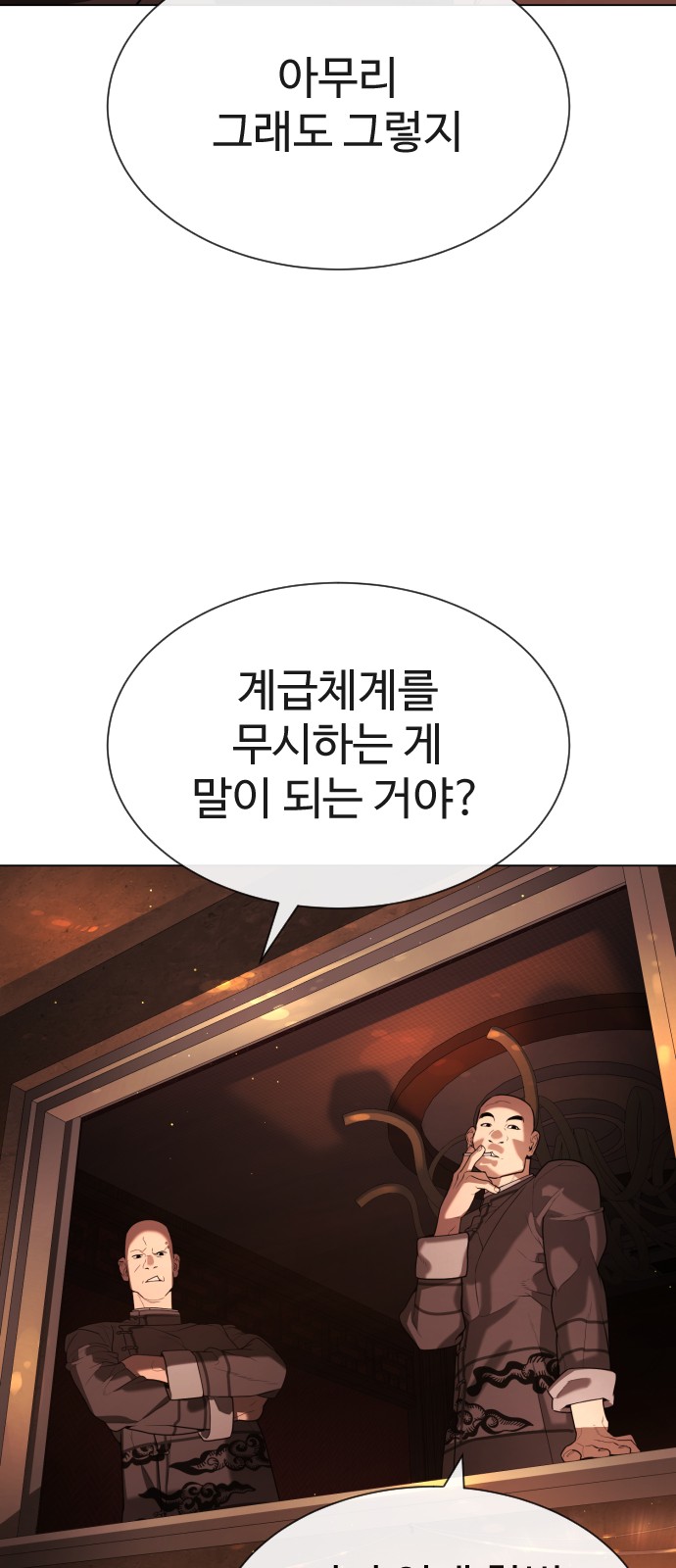 110 페이지