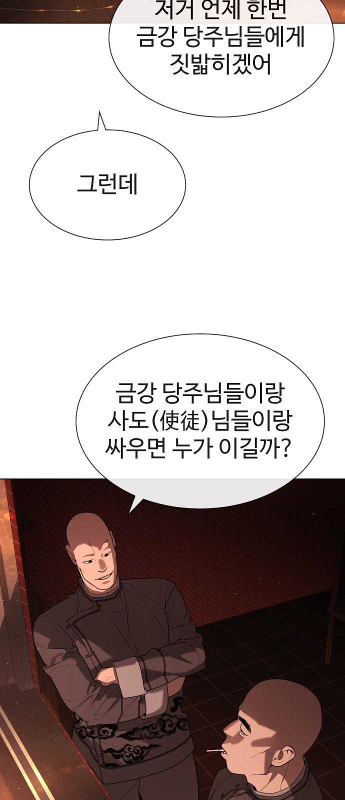 111 페이지