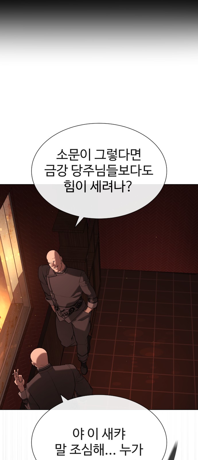 114 페이지