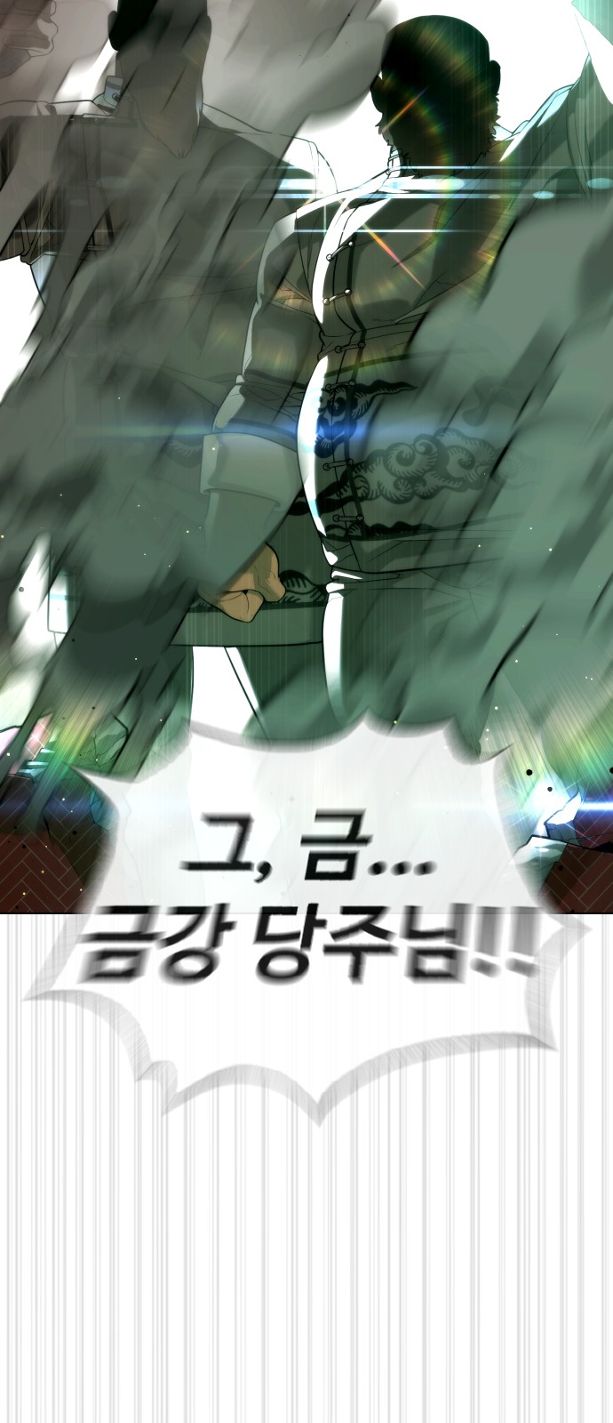 118 페이지