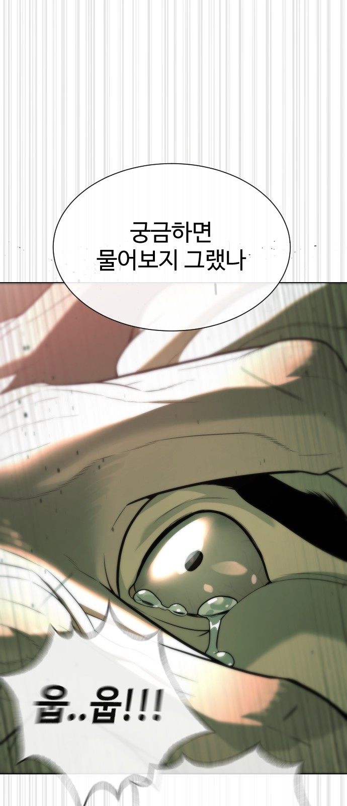 123 페이지