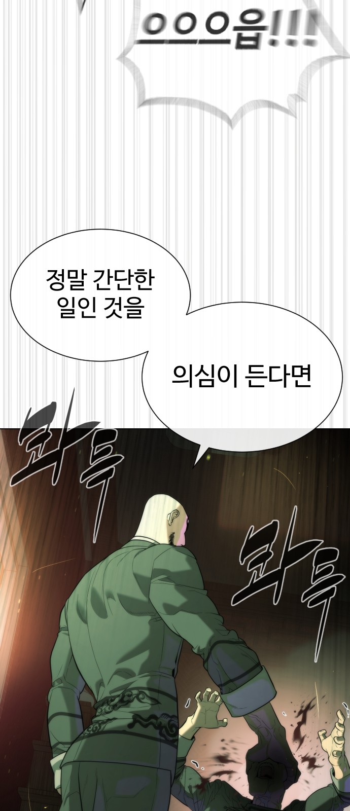 124 페이지