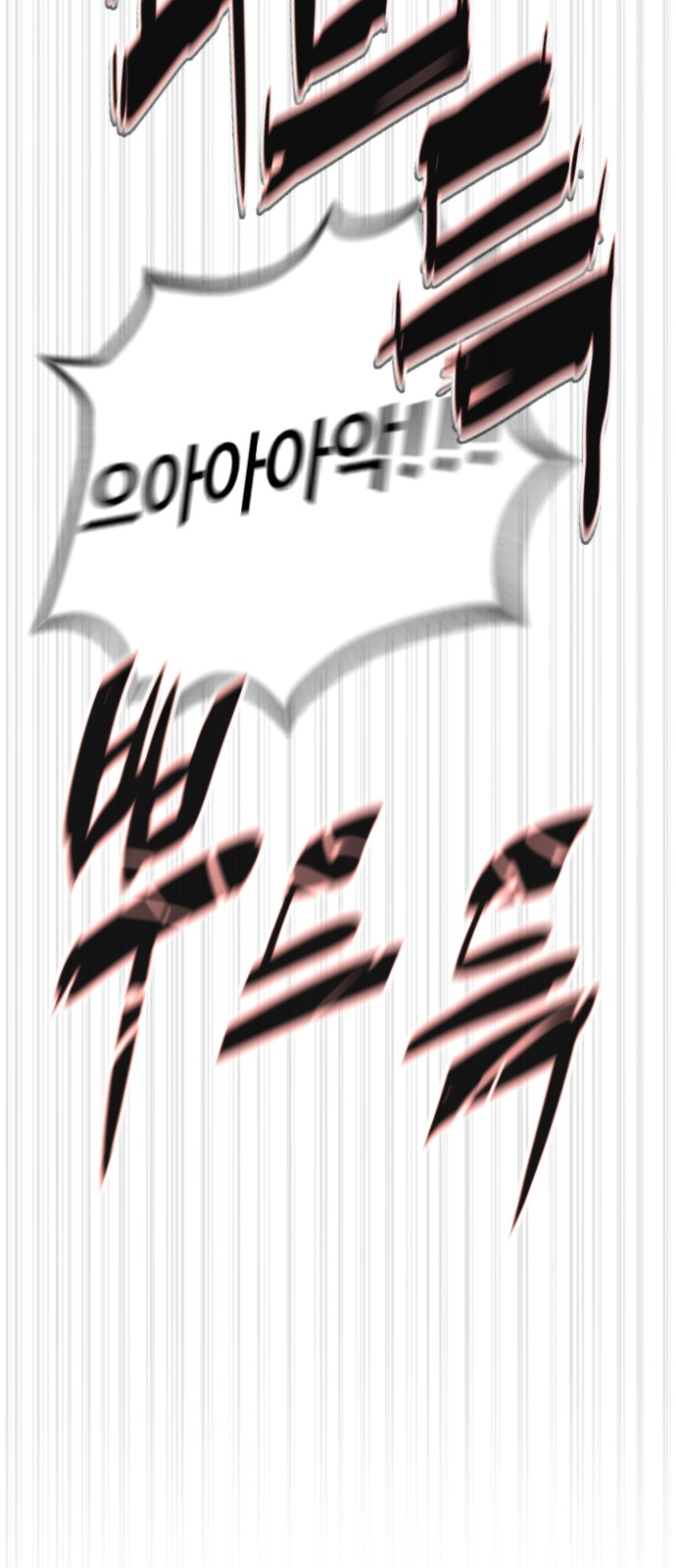126 페이지