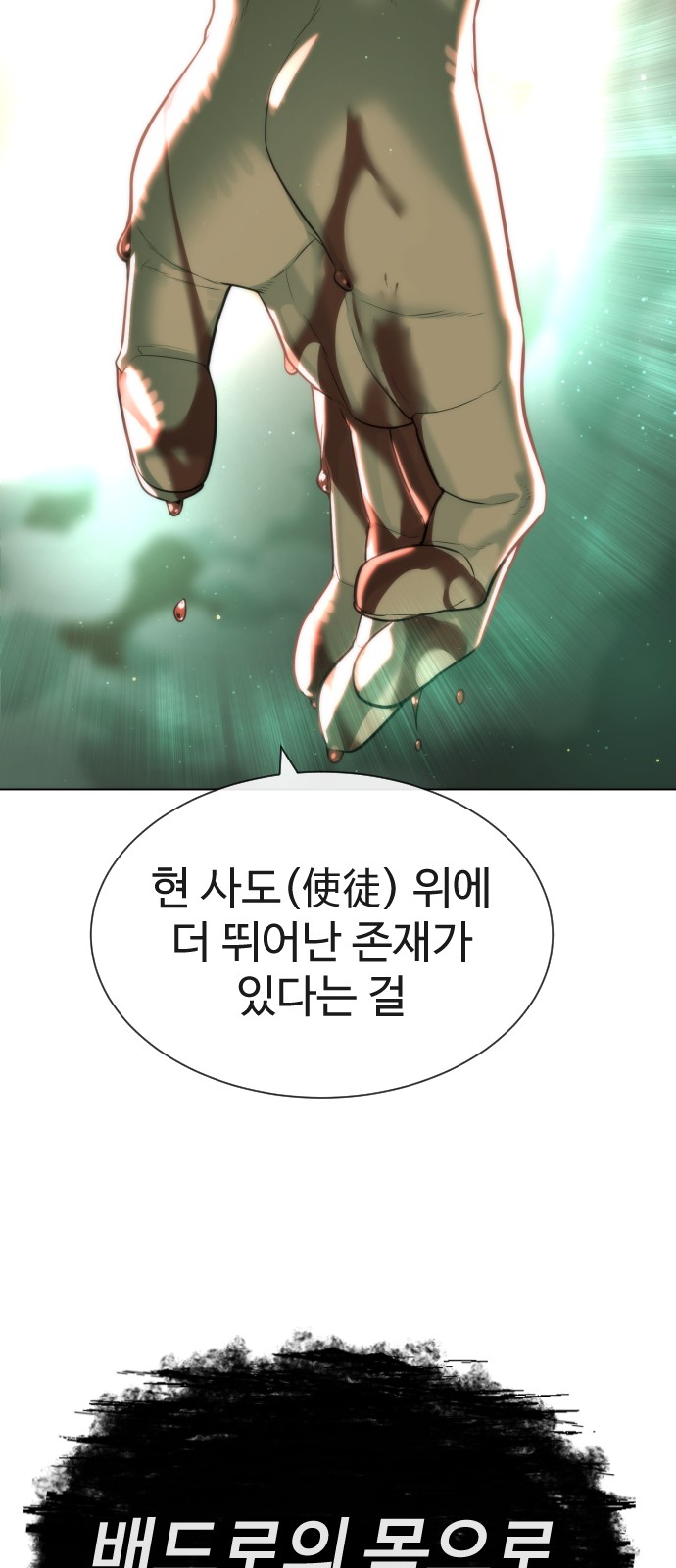 128 페이지