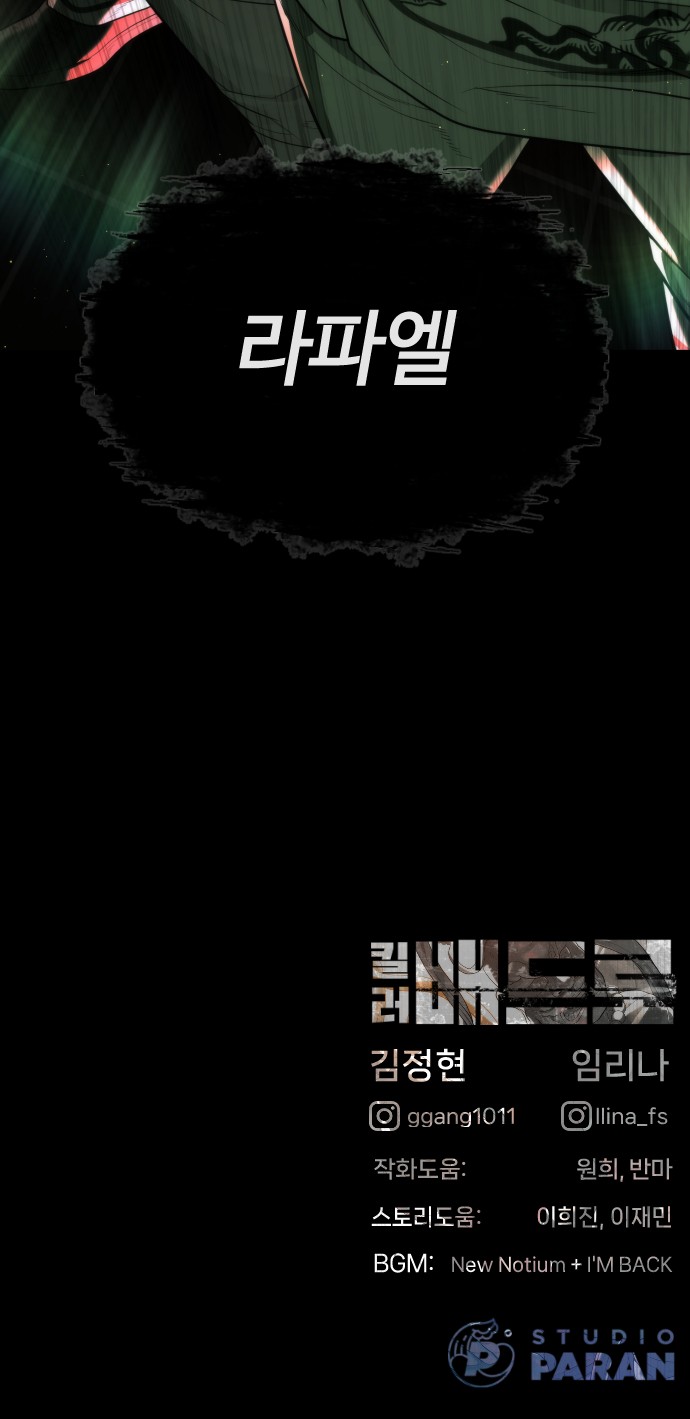 130 페이지