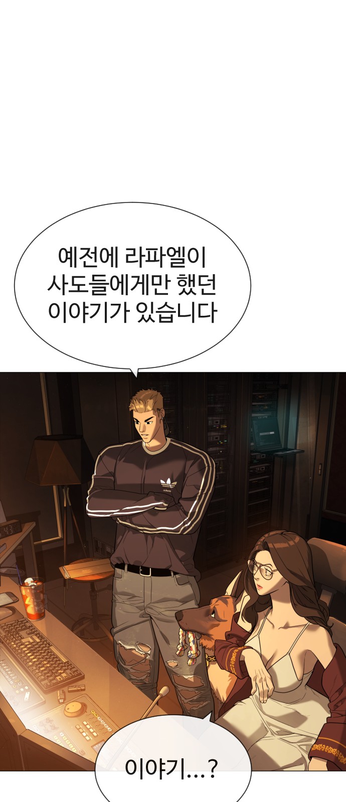 25 페이지