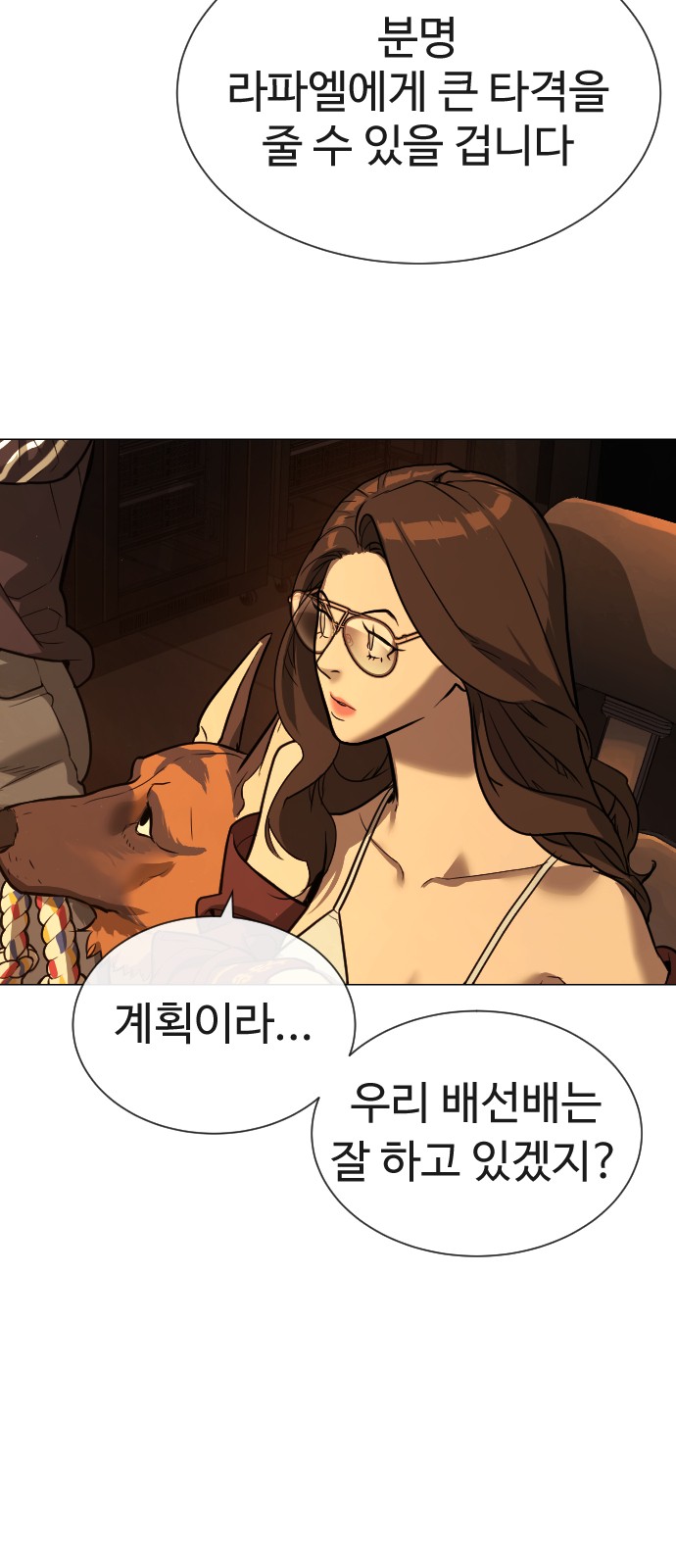 28 페이지