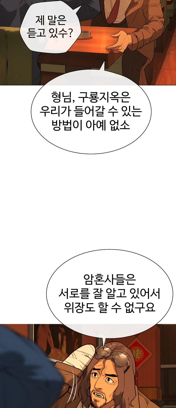 48 페이지