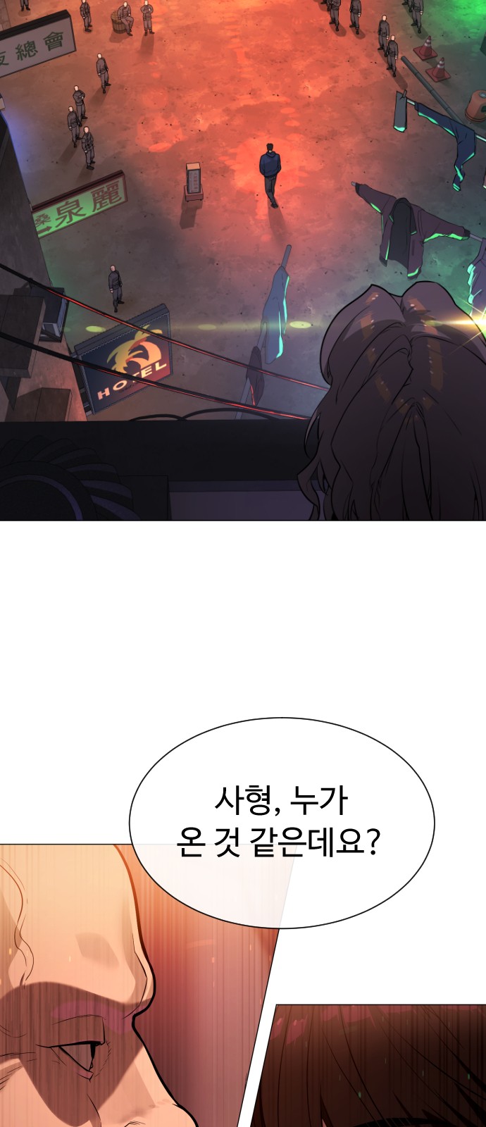 54 페이지