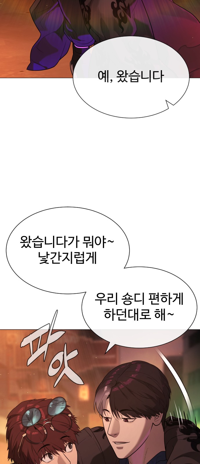 62 페이지