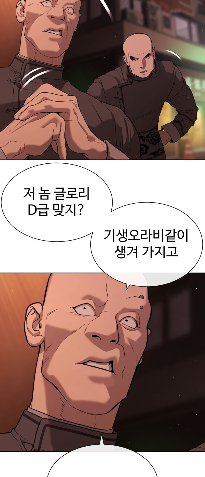 65 페이지
