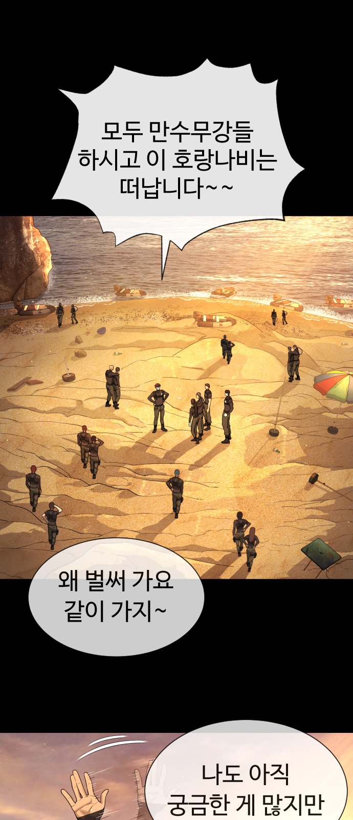 70 페이지
