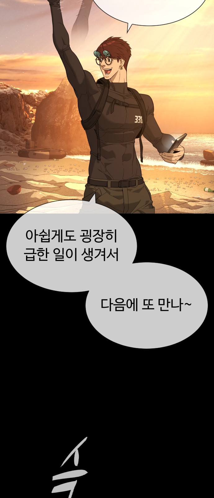 71 페이지