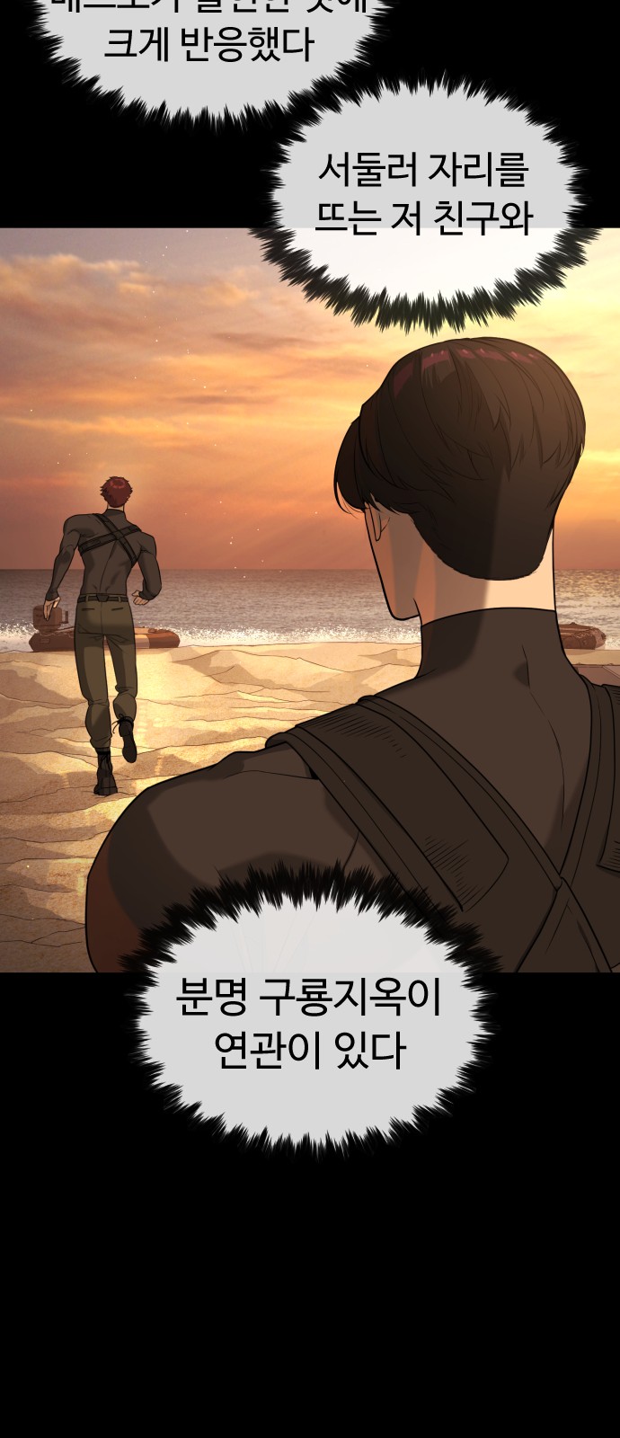 74 페이지