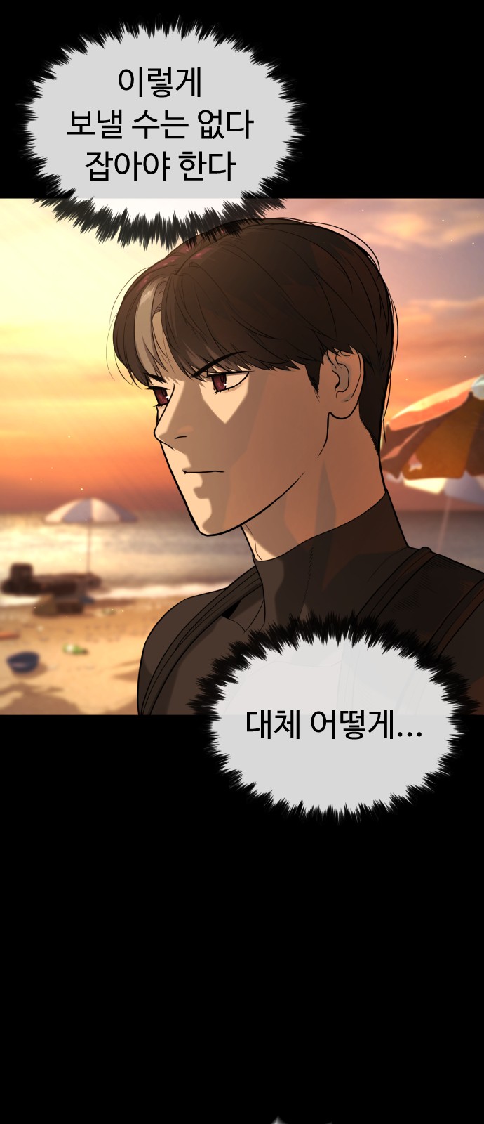 75 페이지