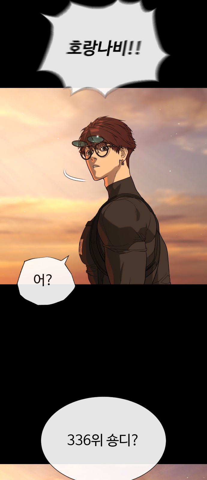 76 페이지