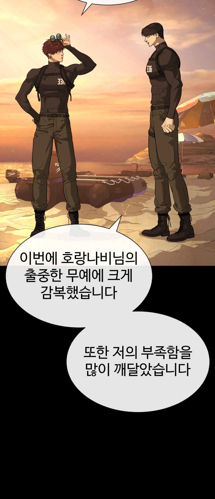 77 페이지
