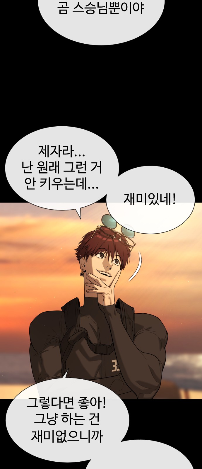 82 페이지