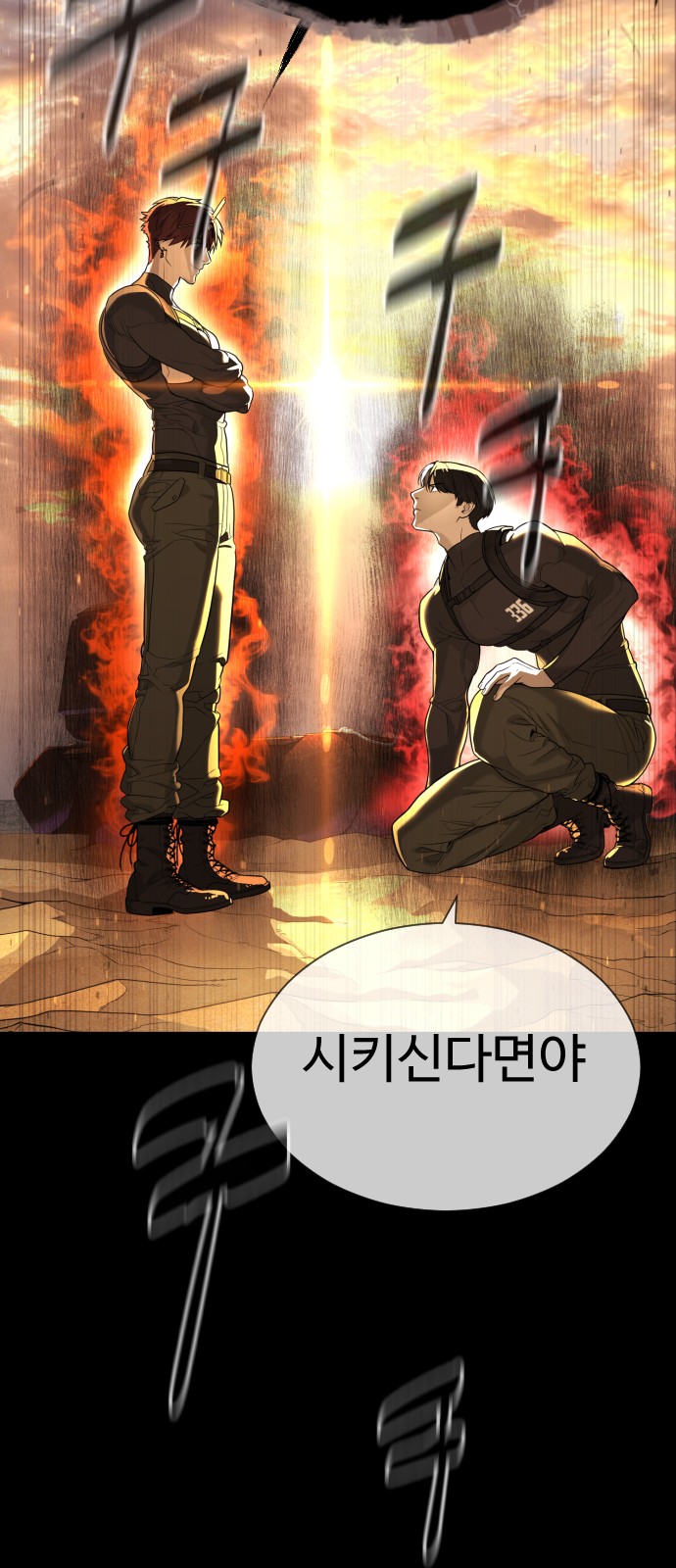 85 페이지