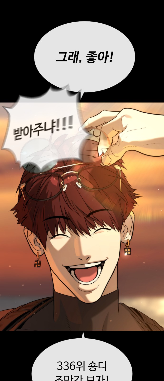 89 페이지