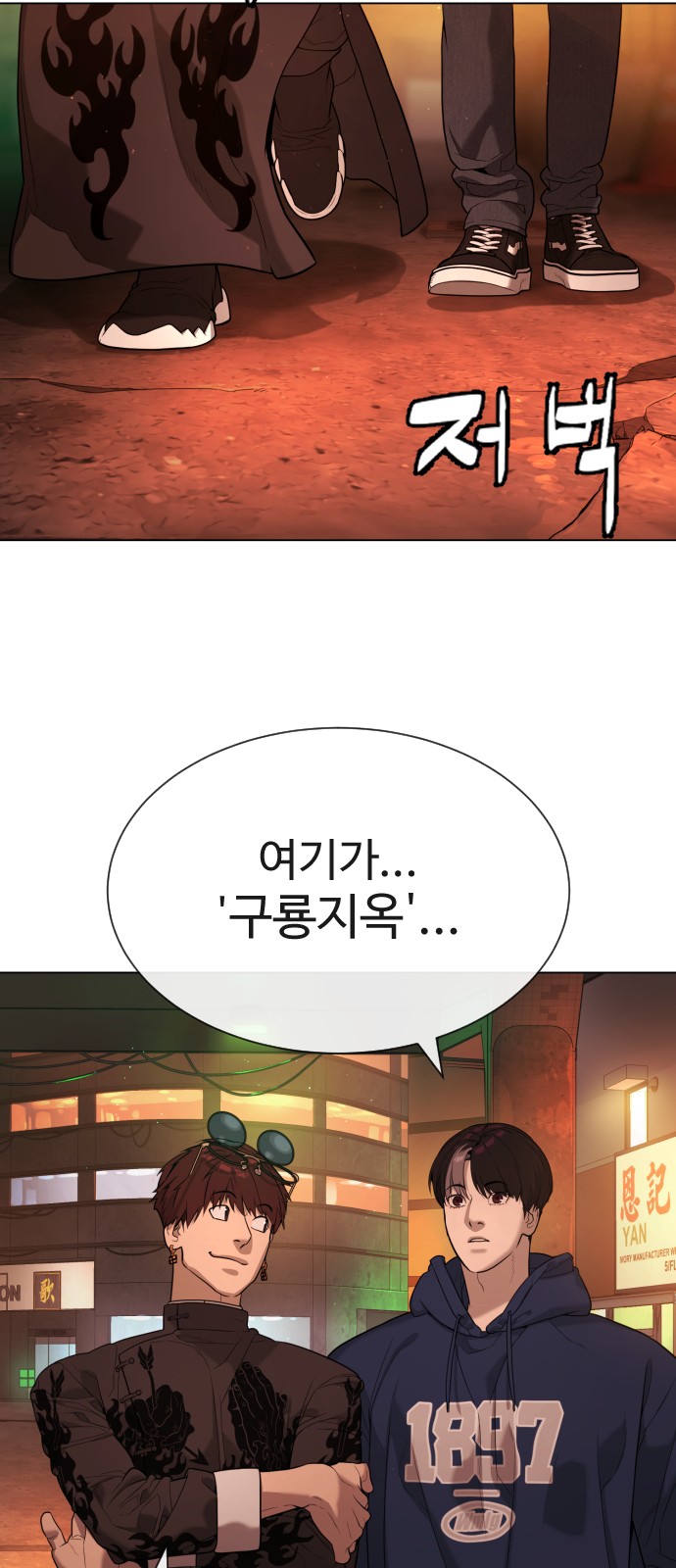 91 페이지