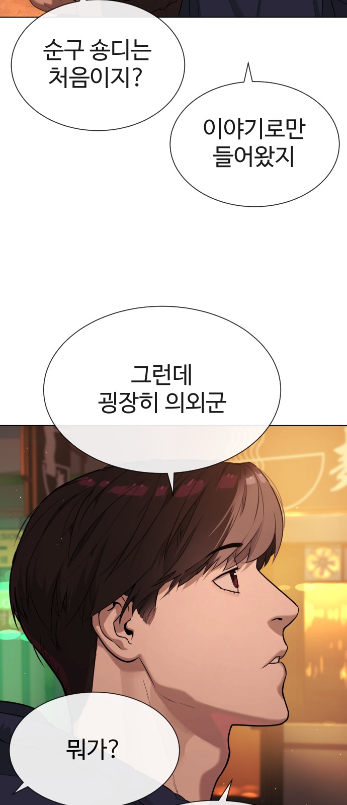 92 페이지