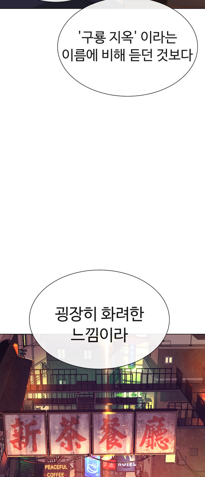 93 페이지