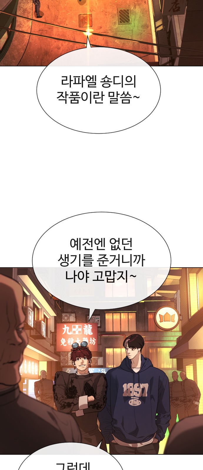 95 페이지