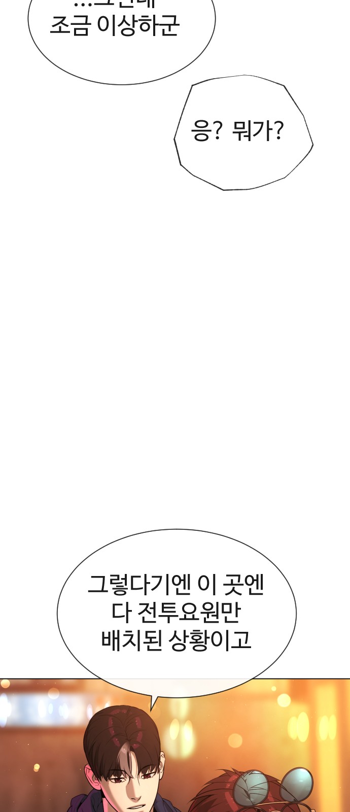 96 페이지