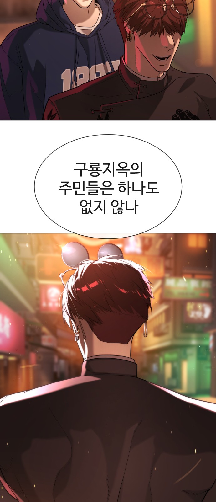 97 페이지
