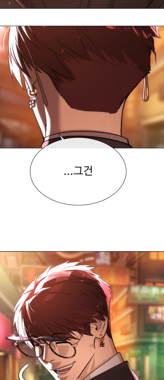98 페이지