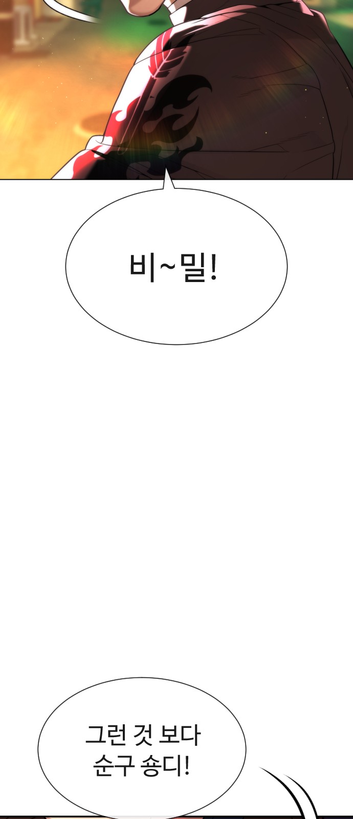 99 페이지