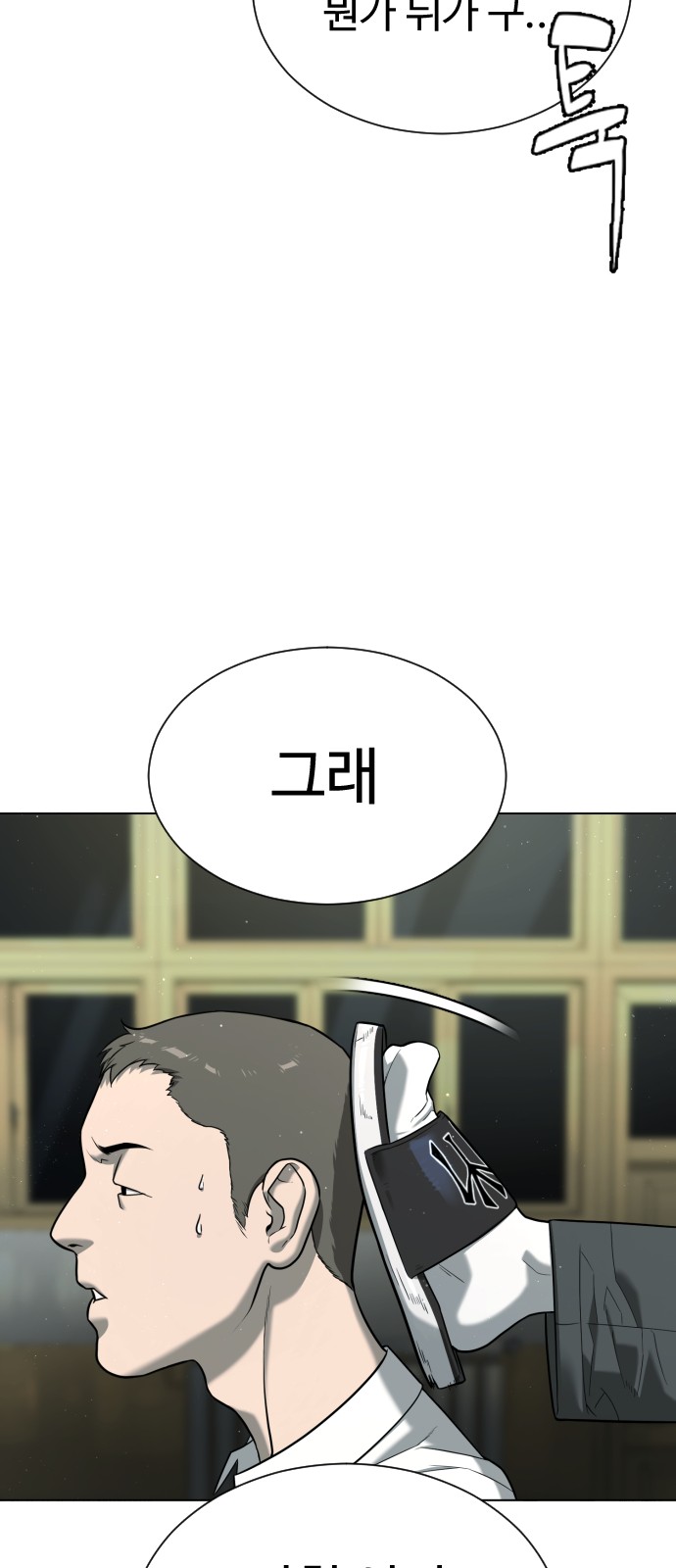100 페이지